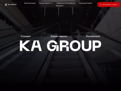 Зображення сайту kagroup.ua