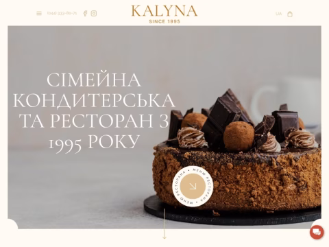 Зображення сайту kalina.ua
