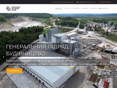 Зображення сайту kalushstalbud.com.ua