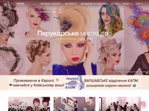 Зображення сайту kapi.com.ua