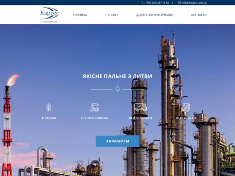 Зображення сайту karges.com.ua