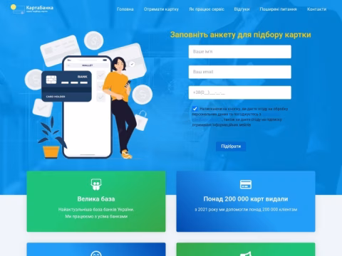 Зображення сайту kartabanka.com.ua