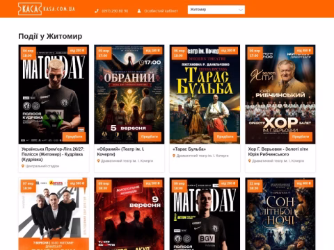 kasa.com.ua - KASA.COM.UA