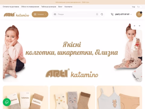 Зображення сайту katamino.com.ua