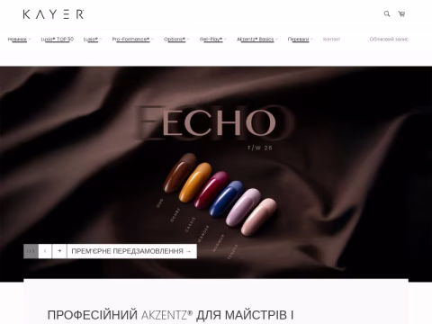 Зображення сайту kayer.ua