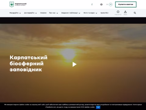 Зображення сайту kbz.in.ua