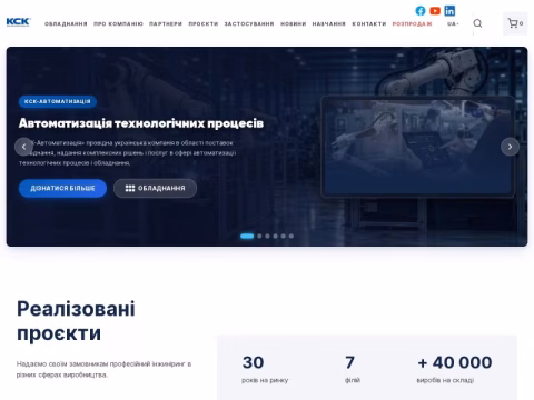 Зображення сайту kck.ua