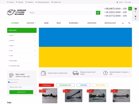 kcm.ua - KCM.UA