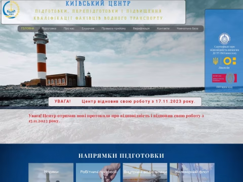 kcmt.org.ua - Київський центр підготовки плавскладу