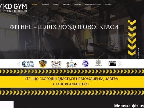 Зображення сайту kdgym.com.ua