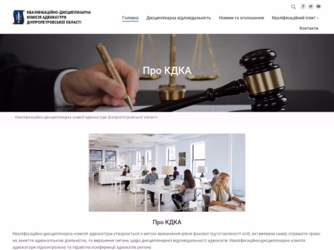 Зображення сайту kdka.dp.ua