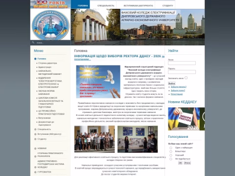 Зображення сайту keddau.dp.ua
