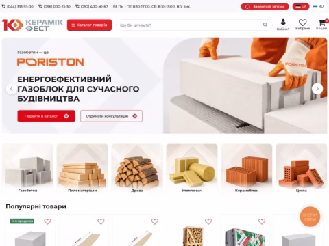 Зображення сайту keramikfest.com.ua