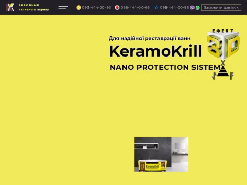 keramokrill.ua - KeramoKrill