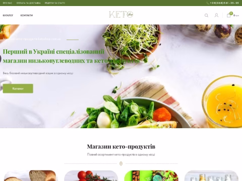 Зображення сайту ketoshop.com.ua