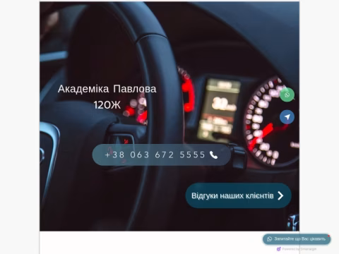keycarnow.com.ua - Key Car NOW