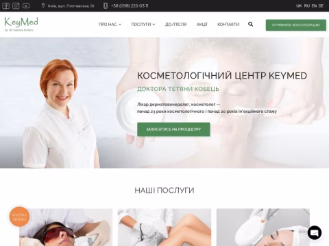 Зображення сайту keymed.ua