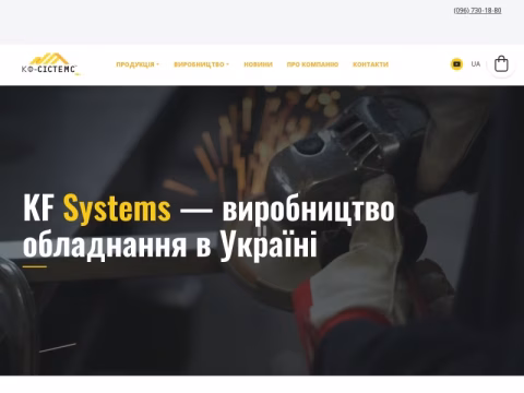 kf-systems.com.ua - KF Systems