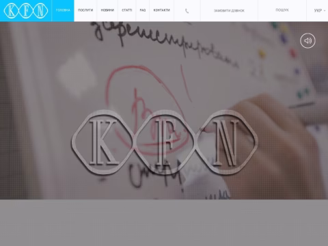 Зображення сайту kfn.ua