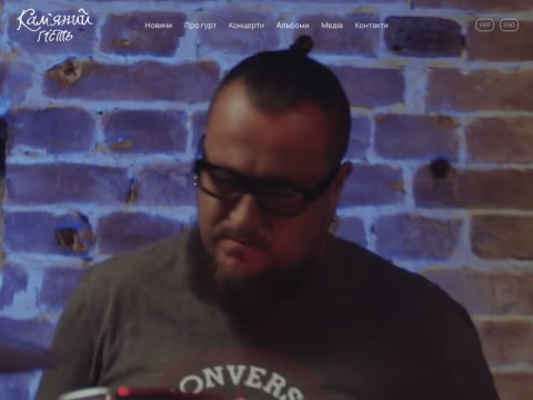 Зображення сайту kg.org.ua