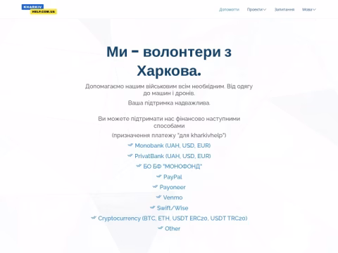 kharkivhelp.com.ua - Kharkiv Help