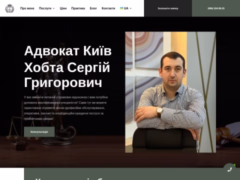 Зображення сайту khobta.com.ua