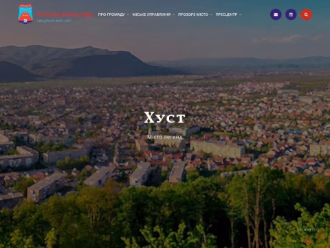 Зображення сайту khust-miskrada.gov.ua