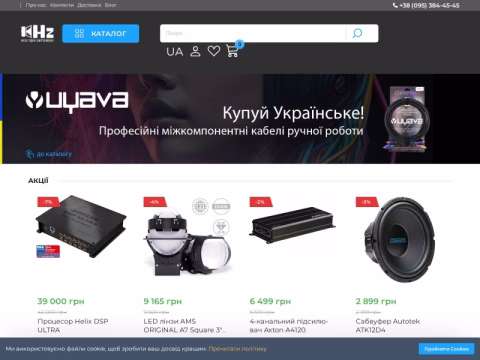 Зображення сайту khz.com.ua