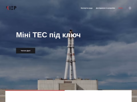 Зображення сайту kiep.ua