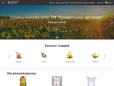 Зображення сайту kievfood.com.ua