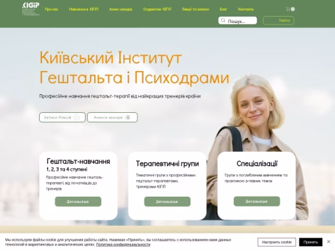 Зображення сайту kigip.com.ua
