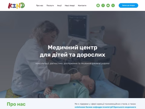 Зображення сайту kind.od.ua