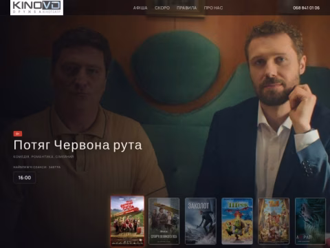 Зображення сайту kinovd.com.ua