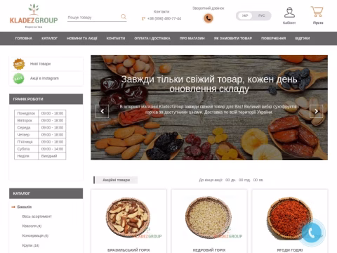 Зображення сайту kladezgroup.com.ua