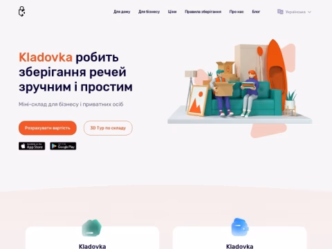Зображення сайту kladovka.ua