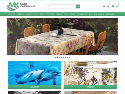Зображення сайту kleenka.com.ua
