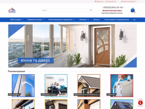 Зображення сайту klimat-control.com.ua