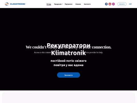 Зображення сайту klimatronik.com.ua