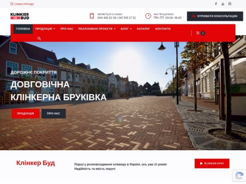 Зображення сайту klinkerbud.ua