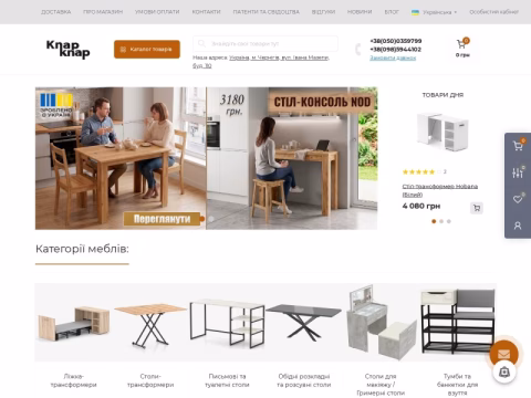 Зображення сайту knapknap.com.ua