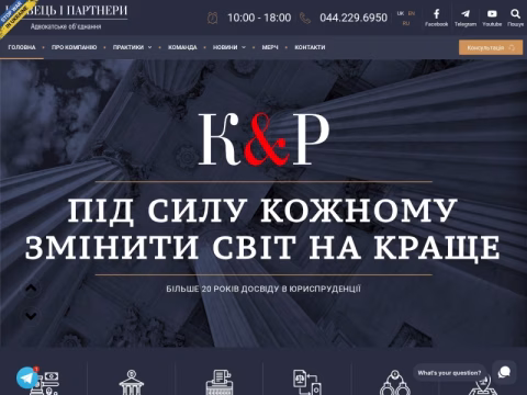 Зображення сайту knpartners.com.ua