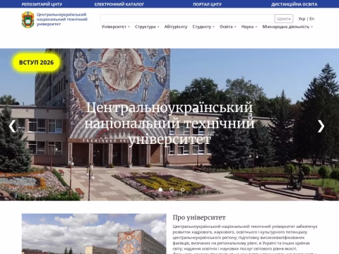 Зображення сайту kntu.kr.ua