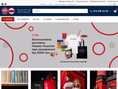 Зображення сайту knushop.com.ua