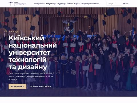 Зображення сайту knutd.edu.ua