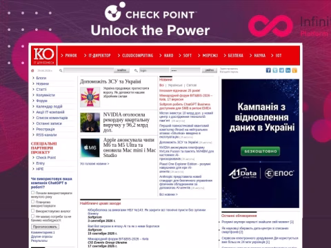 Зображення сайту ko.com.ua