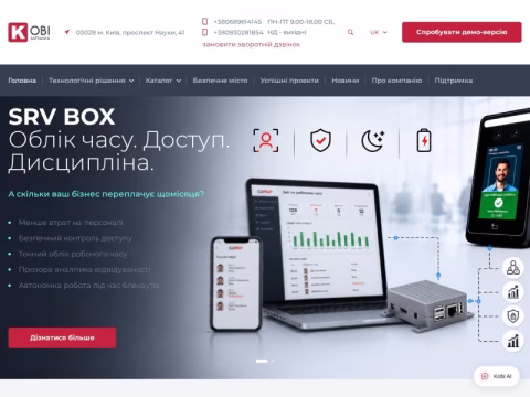 Зображення сайту kobi.ua