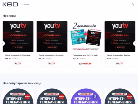 Зображення сайту kod.com.ua