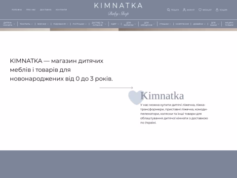 Зображення сайту komnatka.com.ua