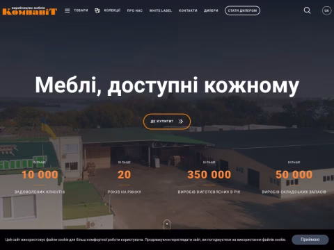 Зображення сайту kompanit.com.ua