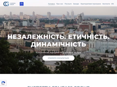 Зображення сайту kompas.com.ua